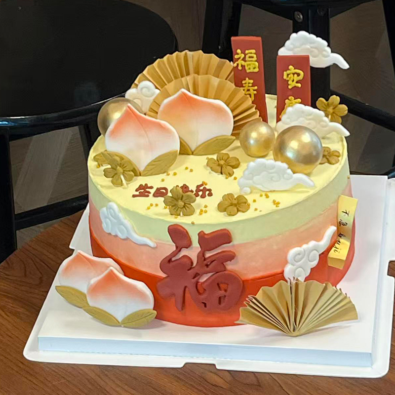 Chinese Style Birthday Cake De - Longevity Health & Wellness Hotel incelemesi ve fiyatı