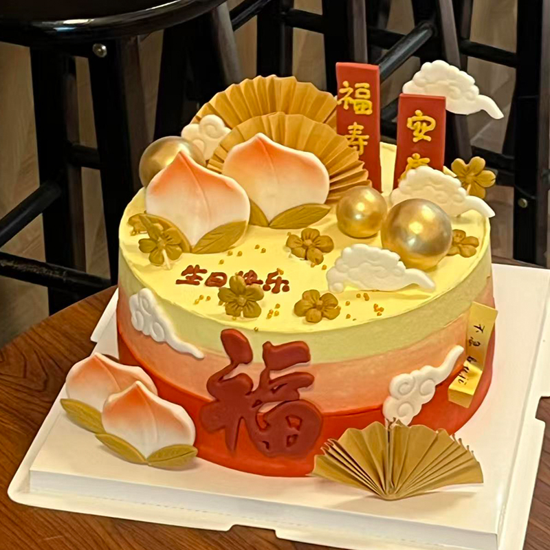 Chinese Style Birthday Cake De - Longevity Health & Wellness Hotel incelemesi ve fiyatı
