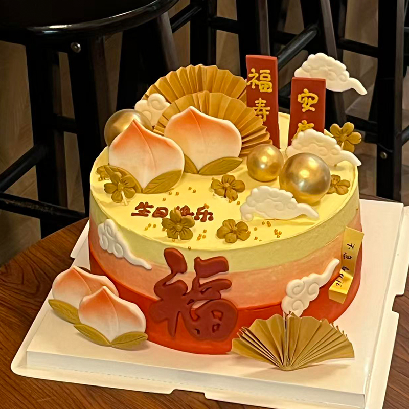 Chinese Style Birthday Cake De - Longevity Health & Wellness Hotel incelemesi ve fiyatı