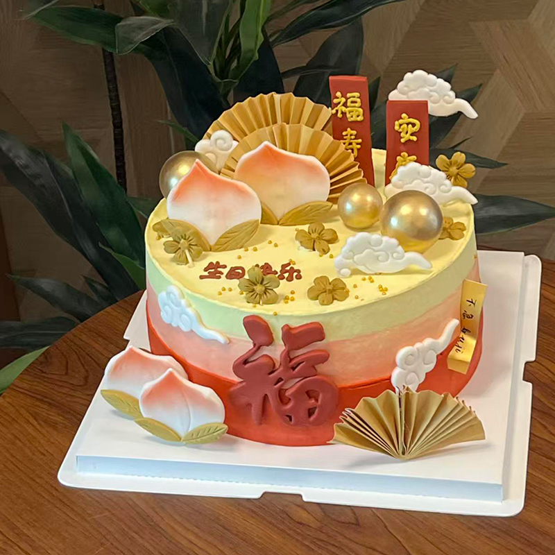 Chinese Style Birthday Cake De - Longevity Health & Wellness Hotel incelemesi ve fiyatı
