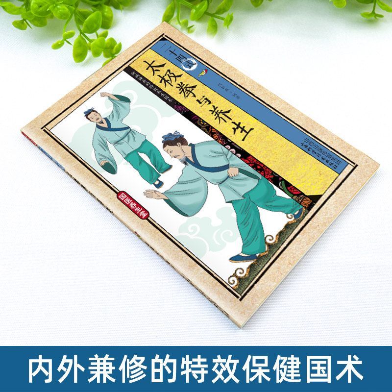 24 Style Tai Chi and Health Ex - Health & Wellness Kuala Lumpur Reviews incelemesi ve fiyatı