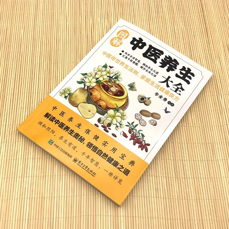 Illustrated Traditional Chines - Health & Wellness Kuala Lumpur Reviews incelemesi ve fiyatı