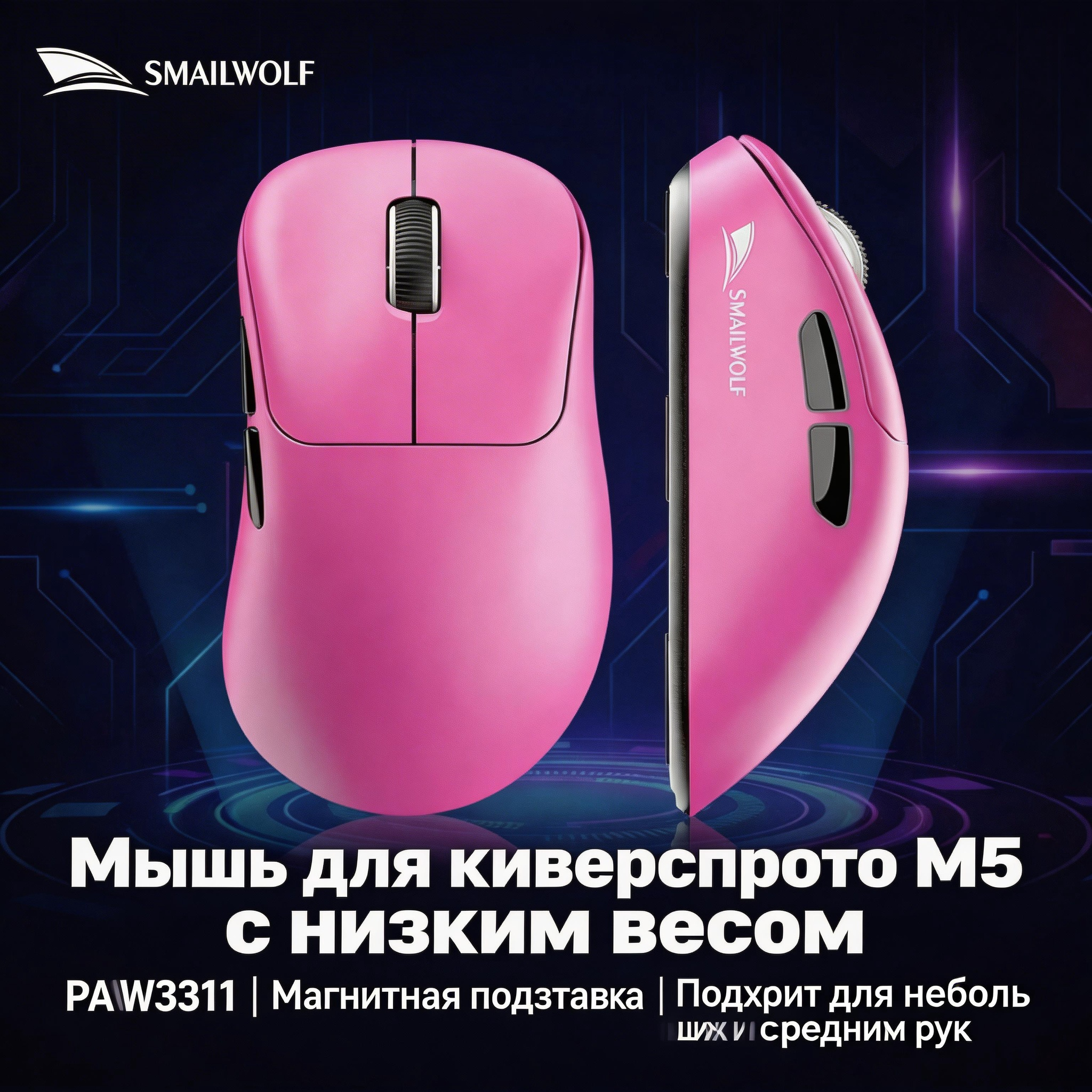 SMAILWOLF M5 Bluetooth wireles - Fitness Journal Planner incelemesi ve fiyatı